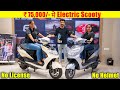 2024 150km+ Range on a Budget | Affordable Electric Scooty for All Riders :E Rise E1 Electric Review