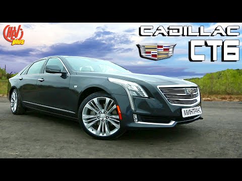 Видео: Cadillac CT6. Недооценённый флагман GM.