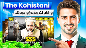 How to Make Kohistani-Style AI Documentary Videos on Your Phone 