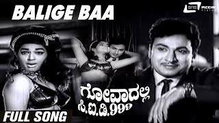 Watch balige baa video song from the film goadalli cid 999 on srs
media vision entertainment channel..!!!
---------------------------------------------------...