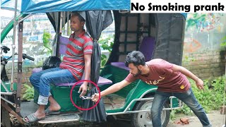 Cutting People's Cigarettes PRANK  STOP Smoking Prank (part 2)