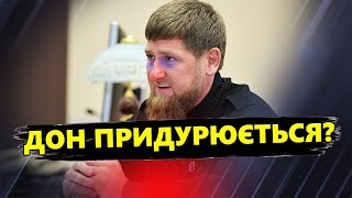 ЖИРНОВ: Кадиров ЩЕ ДОВГО протягне? Чому Путіну НЕ ВИГІДНА смерть гливи Чечні?
