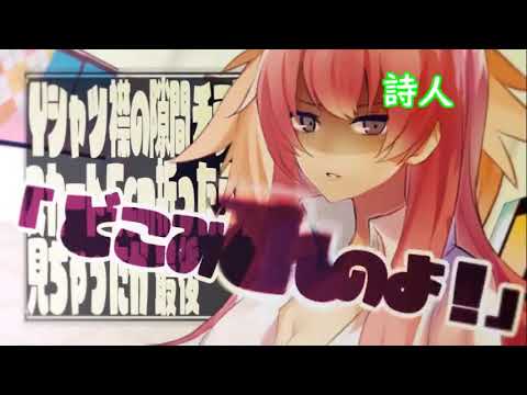 【合唱】+♂(プラス男子）【カオス合唱】