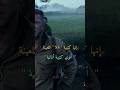 اقوى كتيبة ألمانية "SS" تقتل اخطر العصابات