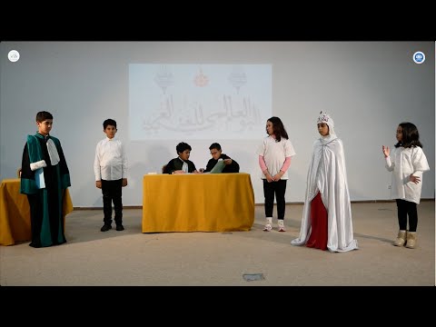 مسرحية بعنوان محاكمة اللغة العربية لأبنائها 