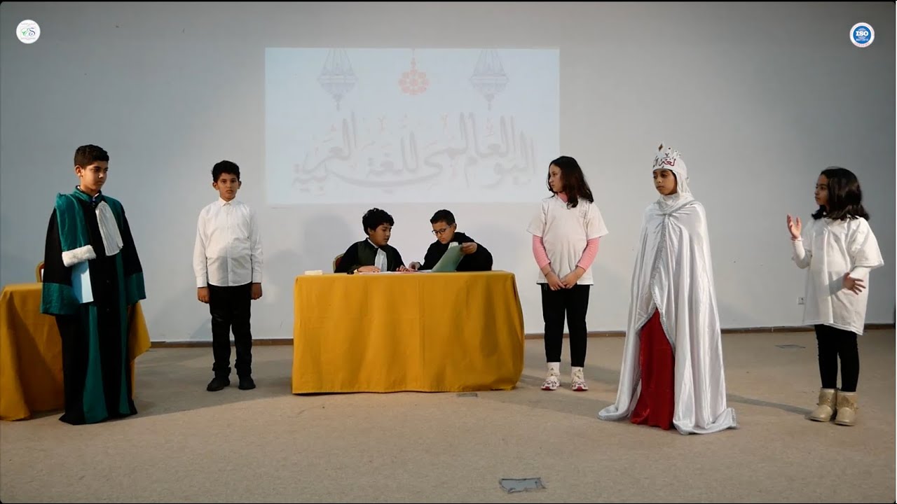 مسرحية بعنوان : 