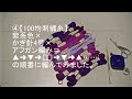 ④【100均刺繍糸】×かぎ針4号×アフガン編み=▲➜▼➜🔶➜▼➜▲➜の順番に編んでみました。How to crochet Tunisian stitch with embroidery thread
