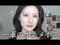 【春メイク】本命1軍コスメで透明感120%の春ピンクメイク🌸乾燥しない崩れにくい!