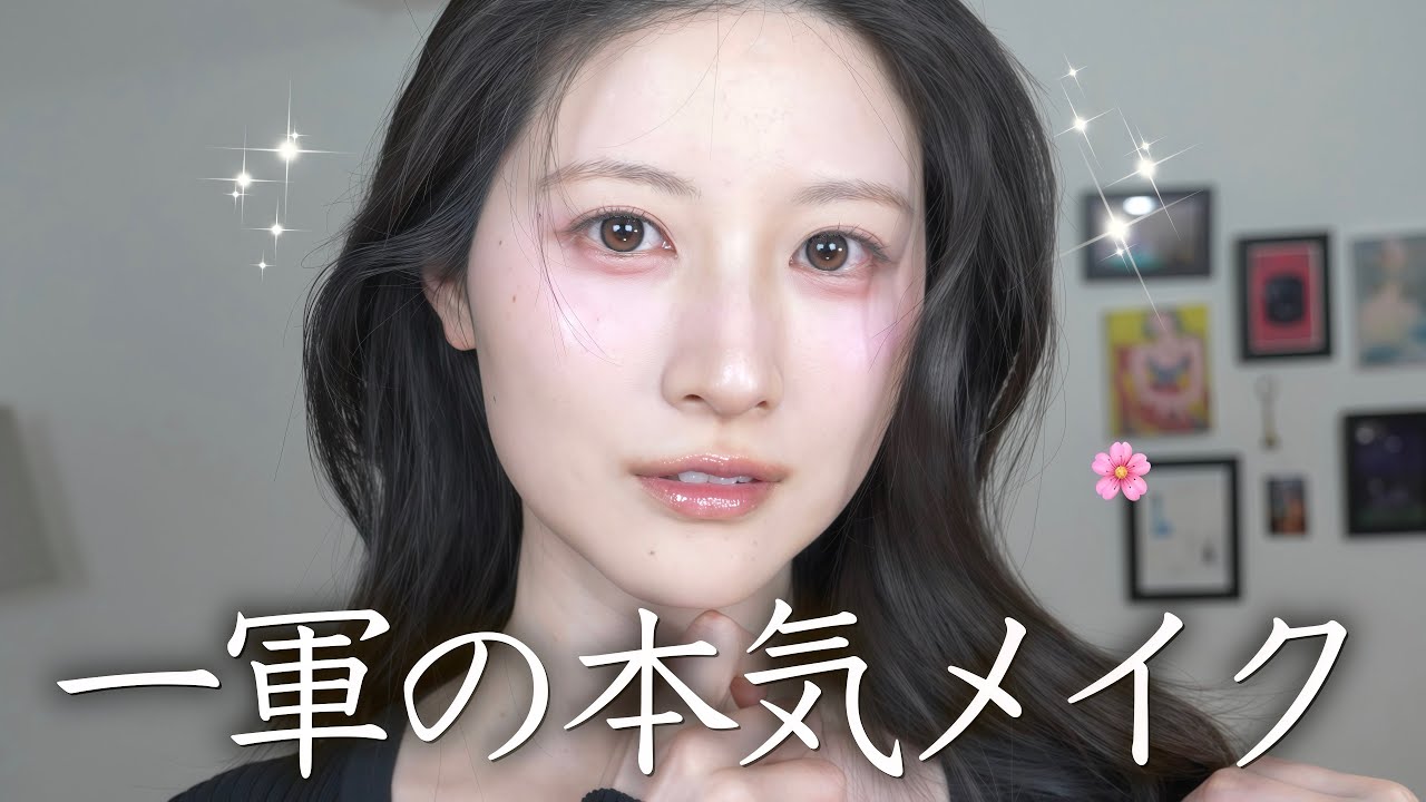 【春メイク】本命1軍コスメで透明感120%の春ピンクメイク🌸乾燥しない崩れにくい!