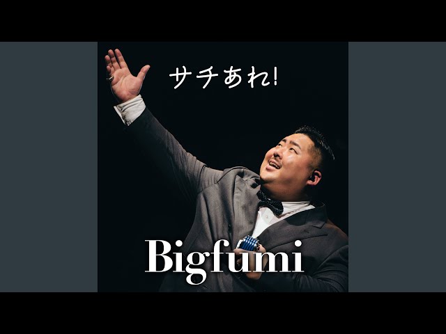 サチあれ サチあれ！ - YouTube