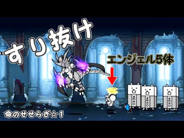 ぴきりにゃんこ　 P にゃんこ大戦争 多様性のネコ（パチンコ）ラッキートリガー