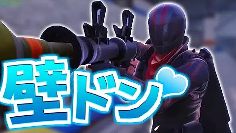しょうじ ロケラン