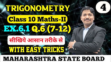 Ch.6 TRIGONOMETRY P.S.6.1 Part 4 | 10th Geometry SSC Maharashtra Board | Dinesh Sir