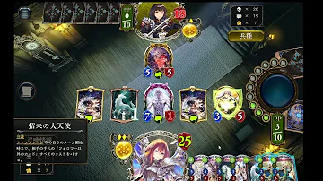シャドバ ルムマ 募集