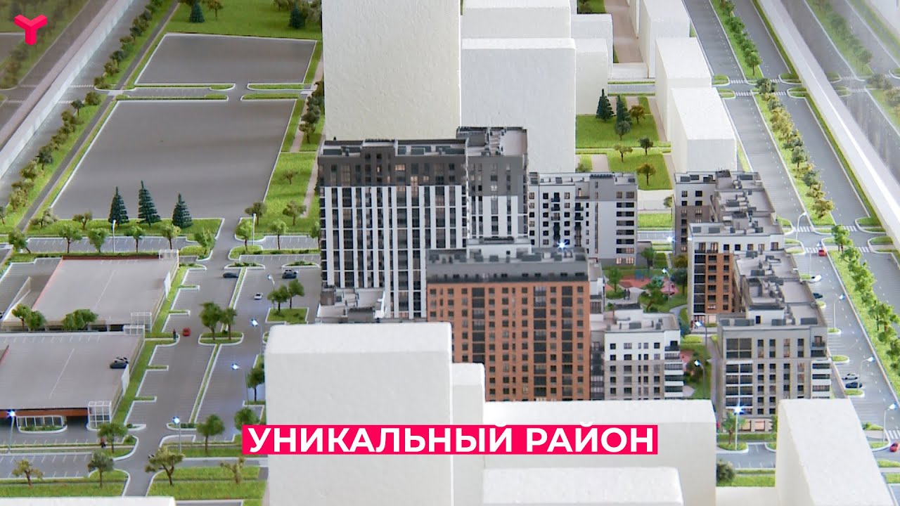 Грант квартал тюмень