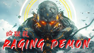 RAGING DEMON ~ 瞬獄殺 ☯ Japanese Trap & Bass Type Beats by @THUNDERMONK  ~ MrMomo's Artist of the Week by Mr_MoMo Music 4,015 views 13 days ago 17 minutes