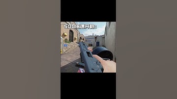 使命召唤手游：这才是真正的速攻！#使命召唤手游 #CODM黄金时代 #游戏流量风向标 #使命召唤手游CODM