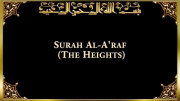 7  Surat Al 'A`rāf (The Heights)   سورة الأعراف