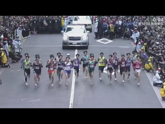 4K【箱根駅伝 2025】 スタートの瞬間 スタート2分50秒前から