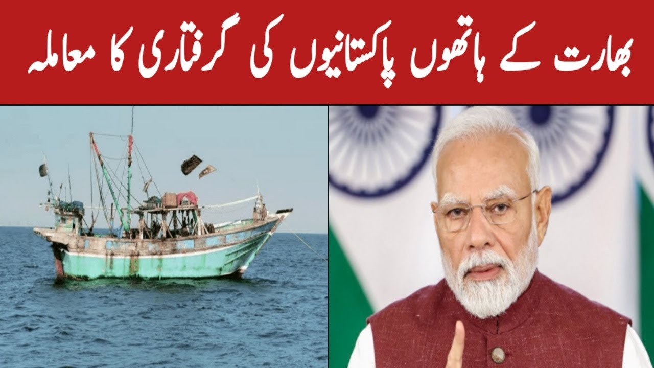 India arrests 11 Pakistani fishermen seeking employment