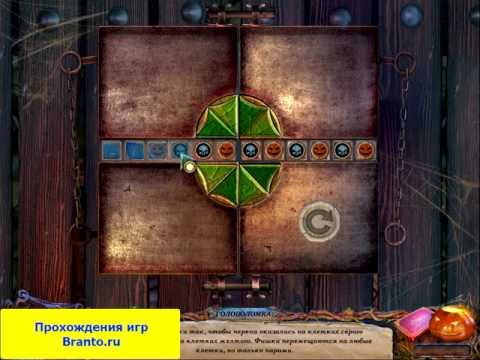 Тени. Плата за грехи (Shadows: Price for Our Sins)