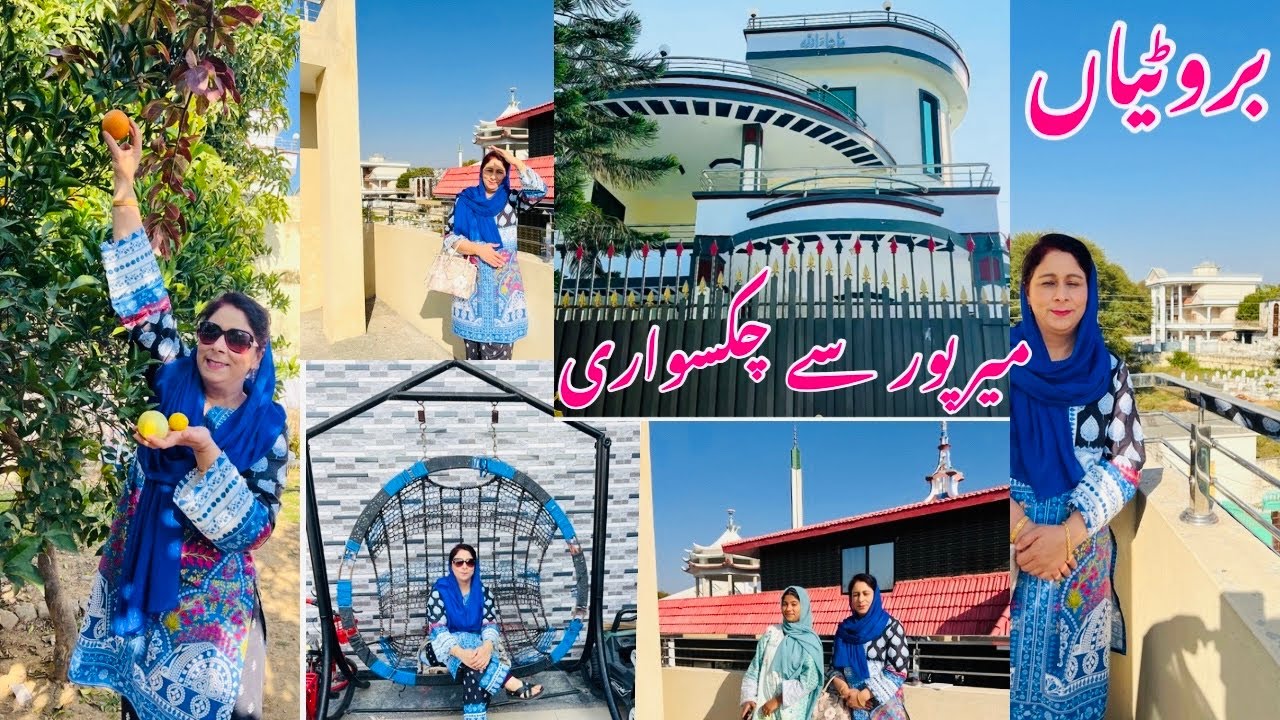 Trval Vlog Mirpur To Chakswari | Beautiful Village Brutiyan In Chakswar | میرپور سے چکسواری کا سفر