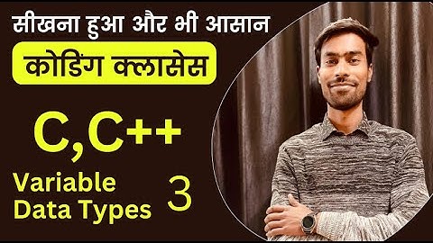 Variables, Data Types In C Programming || Simple Interest Program || C Full Course