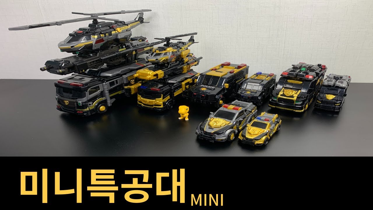 미니특공대 저스티스 타이탄 흑금 미니 /Justice Titan Black,Gold mini Miniforce Super cops