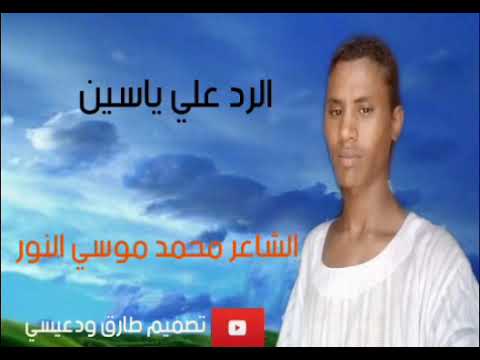 محمد موسى الكاهلي