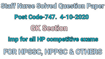 Staff Nurse Solved Question Paper in Hindi. GK Section.. post code 747 ...4-10-2020