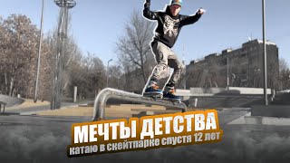 :  .     12  |  USD Sway Allstar 2000