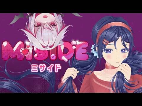 【MiSide : ミサイド】予想不可能な不条理ホラーゲーム【門叶困】