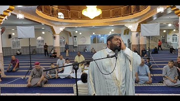 الشيخ القارئ خالد غريسي الجزائري حفظه الله