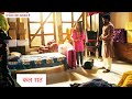 Yeh rishta kya kehlata hai promo  19th may 2024 