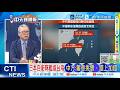 日本自衛隊艦進入台海