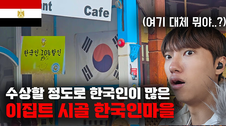 Isn't this Korea?! The reason why thousands of Koreans flock to a remote rural village in Egypt 【...