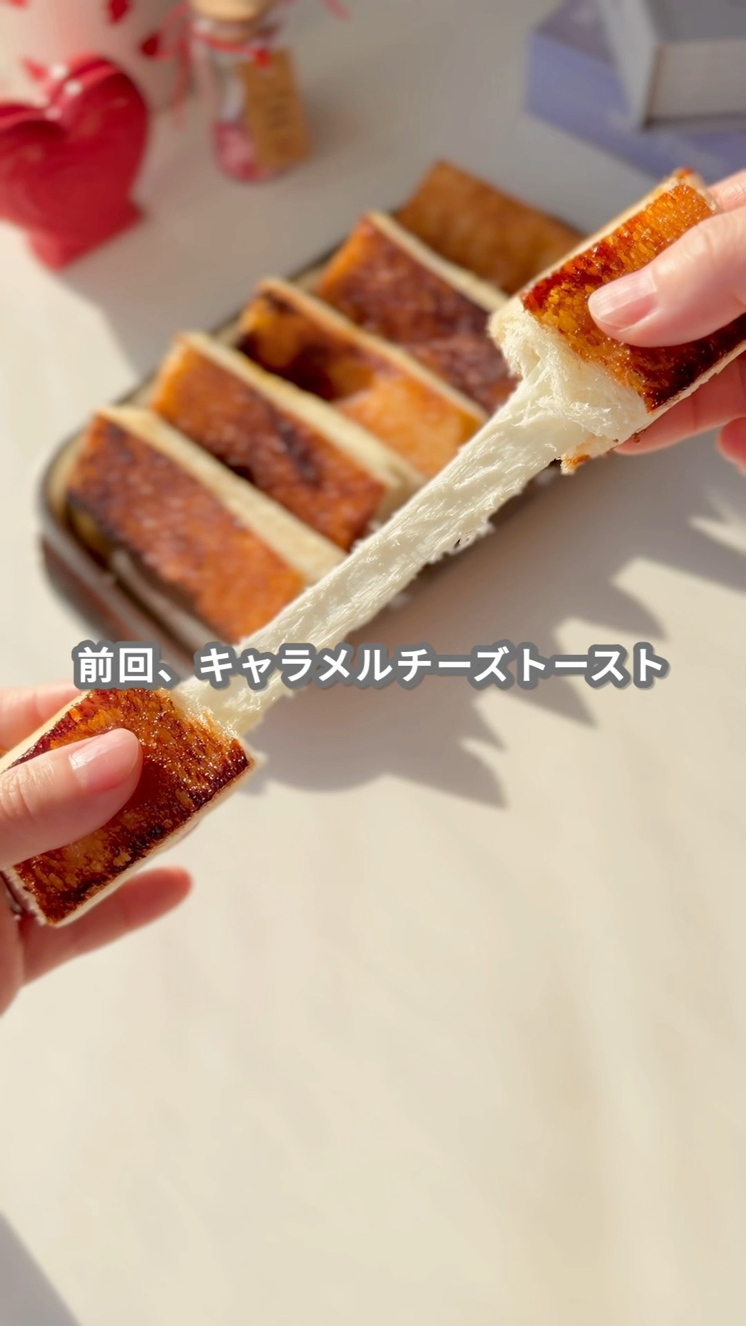 Easy Dessert] How to Make Caramel Cheese Toast (Cheese Variation