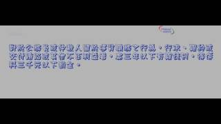 002＿中華民國刑法＿1051130版＿第二編（中速朗讀）