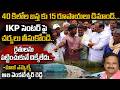 Devarkadra|40 కిలోల బస్త కు 15 రూపాయలు డిమాండ్...రైతులను పట్టించుకునే దిక్కేలేదు: -మాజీ ఎమ్మెల్యే ఆల