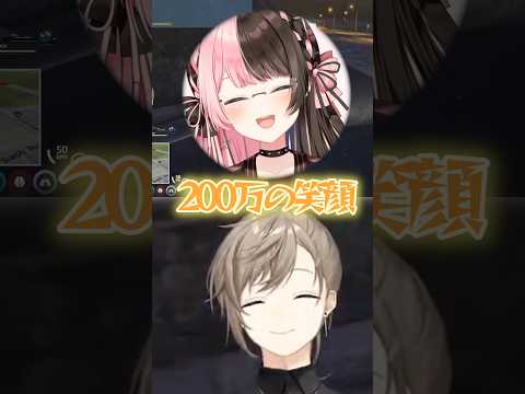 200万円の笑顔【にじさんじ/叶/切り抜き】 #shorts
