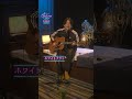 平部雅洋 (reGretGirl) 「ホワイトアウト」弾き語り【Bedtime Live】#reGretGirl #リグレットガール #ホワイトアウト #shorts