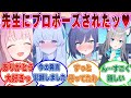 【SS】キヴォトスで異性に銃を贈るのはプロポーズだと知らずにブルアカ生徒に「銃を買ってあげるよ」と発言してしまったクソボケ先生に対する反応集【ブルアカ/まとめ/反応集】