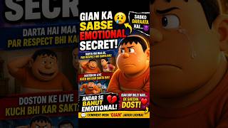Gian Ka Sabse Emotional Secret