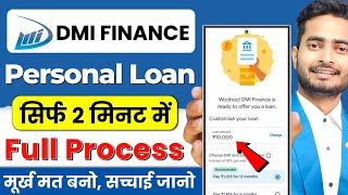 Dmi Finance Personal Loan Apply Online  Dmi Finance Personal Loan  Dmi Finance Loan Kaise Le