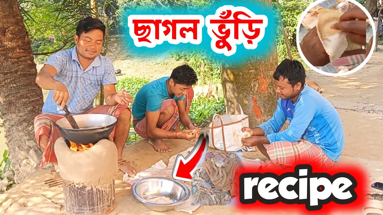 Mutton Tripe Cooking | Goat Stomach Recipe | Village Style Food"