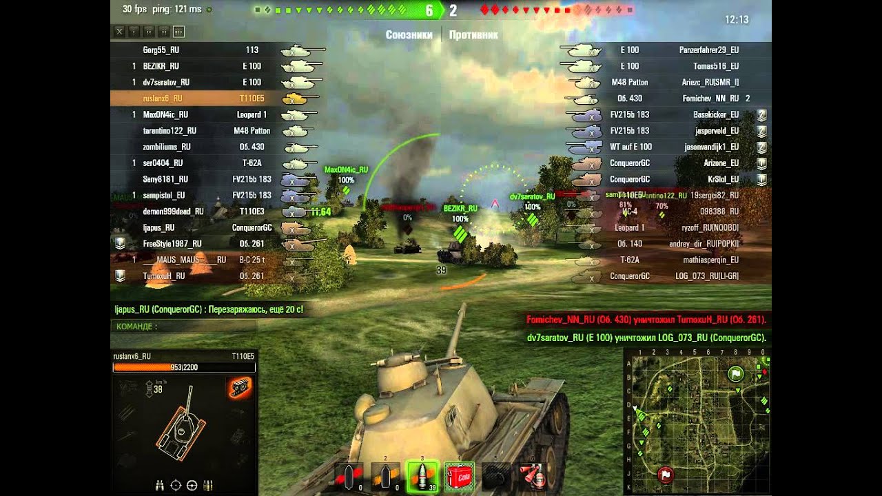 Тестовые world of tanks