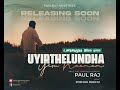 Uyirthelundha yesu naamam promo  lyrics tune composed  sung by paulraj