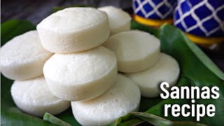 Sannas recipe | soft & spongy idli | sannas recipe with yeast | yeast idli recipe | Goan recipe screenshot 4