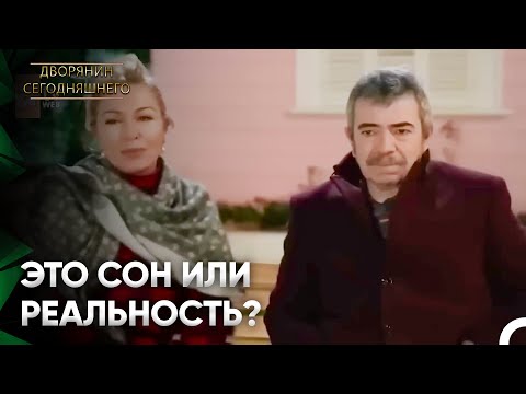 42-я Серия: Подробное Резюме | 'Некоторые Любви — Это Просто Дружба'