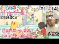 幼女社長R 1話(14話) リアクション 【こんな歓迎会ありがた迷惑やわw】 little girl president season2 ep1 (#14) reaction 反応 同時視聴